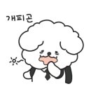 자유인연탄생고기
