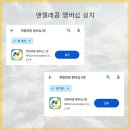 그린선불폰앤텔레콤 이미지