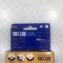 산성 온누리약국 네이버블로그