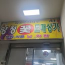 5천원의 행복 양정시장4층 꽃도매시장 이미지
