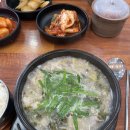 조양로 순대국밥 이미지