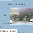 201101291 지질학과 김동규 ㅡ 단풍을 배경으로 사진찍고 부모님께보내기 이미지