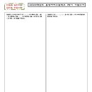 분성여자고등학교