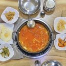 명문 김치찌개전문점 이미지