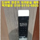 마들열쇠