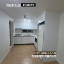 지석건축인테리어 | [제주도 싱크대교체] 화북 삼양 이동, 동명 아파트 싱크대, 현관장 시공후기