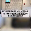 롱블랙 - 창원시 진해구 여좌로 122 | 강릉 롱블랙 후기, 강문해변 앞 대형 베이커리 카페