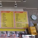 김밥친구 밥앤면 이미지