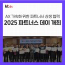 DS파트너스 이미지