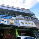 마천루 | 광주 서구 중식 맛집 마천루 점심특선 세트 후기