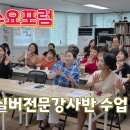 실버미술지도사 이미지