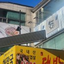 양천향교역 2번출구 이미지