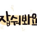 해변길 51 이미지