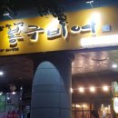 봉구비어 이미지