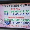 농기계임대사업소 남부지소 이미지