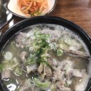 서산시골순대 이미지