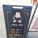 도네일 - 동작구 동작대로1길 7 | 도네일