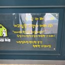 집사의 하루 건대점 이미지