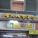 광희한의원 이미지