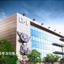 디엠피부과의원 이미지