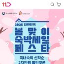 종이비행기여행사