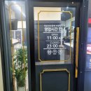 명륜진사갈비아산탕정점