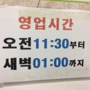 미성정육식당 이미지