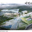 누리종합건축사사무소 이미지