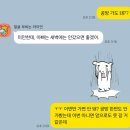 11650-7-17-21 | [260305/260307 사녹 후기] 21세기 무수리의 삶을 아십니까