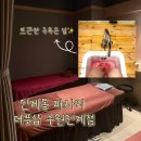 수원시청역 화장실 | [수원/인계동] 더풋샵마사지 수원인계점 / 솔직후기 / 수원시청역 마사지샵 건식 마사지 후기