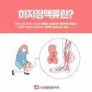 진심장혈관흉부외과의원 이미지
