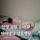 아이생각성모병원 이미지