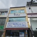 청원모밀 - 광산구 월계로 223-20 | [광주 충장로 맛집] 미쉐린 가이드가 인정한 '1960 청원모밀' 솔직 후기!