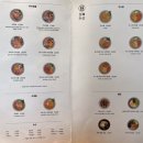 오복수산 이미지