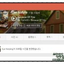 블루베리안경원 네이버블로그