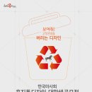 송담디자인 이미지