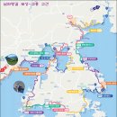 남파랑길 90코스 이미지