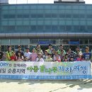 순흥지역아동센터 이미지