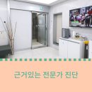 서울아라치과의원 이미지