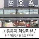제이제이통신 이미지