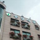 세운식당 이미지