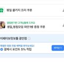 광안리 브런치 마이페이보릿보틀 광안점 잠봉샌드위치 먹고 반한 후기