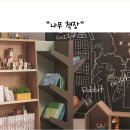 리바트키즈부산