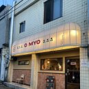 광덕중 | 광주 화정동 데이트하기 좋은 술집,안주맛집 _ 심야식당오묘(+신메뉴 후기)