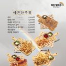무지개맥주 네이버블로그