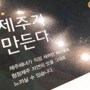 올래밥상제주생선구이 네이버블로그