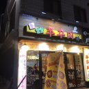 신알쌈쭈꾸미가 이미지