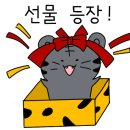 다온학원 - 부평구 수변로107번길 58 | 다온학원