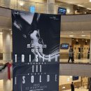 국립오페라단 사랑의묘약 | 트리스탄과 이졸데 국립 오페라단 x 서울시립교향악단 12/6(토) 후기