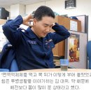 &#39;희망의 산 증인&#39; 공군 수퍼맨 김대위 -루게릭병과 면역물질 이미지